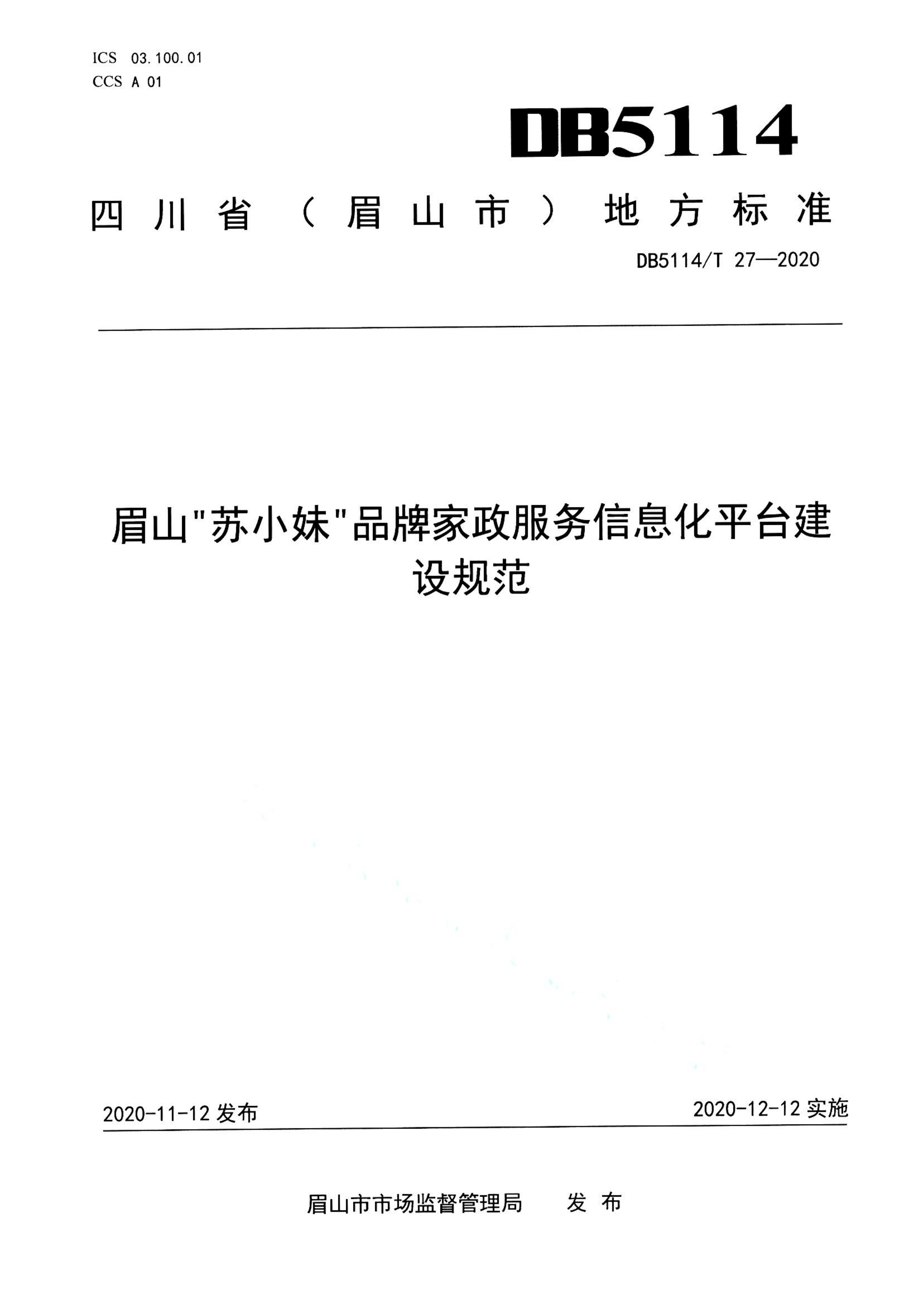 资源详情图